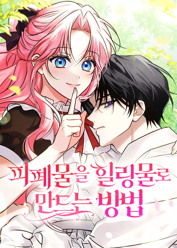 Cover art of a new reincarnation manhwa. It depicts a pink-haired and blue-eyed woman with a finger to her lips being held by a black-haired and purple-eyed man with bags under his eyes.